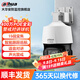dahua大華監控攝像頭POE網(wǎng)線(xiàn)供電監控器5倍15倍變焦室外攝像頭360度無(wú)死角帶夜視手機遠程 家用語(yǔ)音對講 DH-P4C-(15P)【400萬(wàn)15倍變焦全彩】 標配