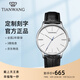天王（TIAN WANG）情侶手表簡約石英表皮帶款防水腕表國表滄海系列情人節(jié)禮物 藍針水波紋表盤男表31331