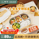 樹(shù)可不銹鋼飯盒小學(xué)生專(zhuān)用一年級上學(xué)食品級分格隔便當盒兒童餐盒