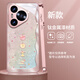 思唯創(chuàng  )適用華為pura80pro手機殼新款pura80手機保護套好運水晶蘋(píng)果鈦金屬漆鏡頭全包防摔保護殼女款超薄 【好運水晶蘋(píng)果粉】親膚手感+強力防摔 華為Pura80Pro