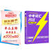 中考詞匯閃過(guò) 考頻·速刷版2026 初中英語(yǔ)詞匯單詞手冊(cè)詞根詞綴聯(lián)想記憶法亂序版初一二三全國(guó)通用版必考單詞七八九年級(jí)復(fù)習(xí)?？蓟A(chǔ)補(bǔ)充中頻高頻詞 中考詞匯 2026