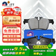 噶爾法（GALFER）ITT后剎車(chē)片適用原裝原廠(chǎng)沃爾沃S60 S90 V60 XC60 AWD GC202138