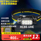 NITECORE奈特科爾HC65 UHE高亮戶外頭燈強光充電超亮頭戴式照明燈