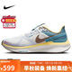 耐克NIKE男跑步鞋AIR ZOOM STRUCTURE 25運動(dòng)鞋HV5976-121山峰白41