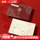 光多拉請帖結婚請柬新中式婚禮鏤空復古燙金高級感邀請函10個(gè)裝