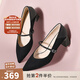 他她（TATA）粗跟瑪麗珍鞋女鞋高跟鞋女2025秋季新款皮鞋單鞋女XGM01AQ5 黑色 35