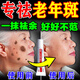 東田日本進(jìn)口老年斑的藥一夜消強(qiáng)力去除專用臉部手背祛斑霜100%特俲藥 限時優(yōu)惠：1盒裝【日本進(jìn)口】