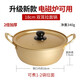 KWIWELMI韓國湯鍋泡面拉面鍋學(xué)生煮面小鍋黃鋁鍋網(wǎng)紅泡面小食堂方便面鍋 升級電磁爐兩用雙把手18cm 18cm