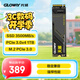 光威（Gloway）1TB SSD固態(tài)硬盤 M.2接口(NVMe協(xié)議)  PCIe 3.0x4 3500MB/s 天策系列 