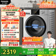松下（Panasonic）全自動(dòng)滾筒洗衣機10KG家用大容量 BLDC變頻節能 泡沫凈 快速洗 XQG100-N1MT國家補貼