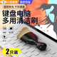 鍵盤(pán)灰塵清潔刷屏幕清灰電腦機箱掃灰塵家用工具神器軟毛除塵刷子 【清潔刷2個(gè)裝】適用電腦/鍵盤(pán)/屏幕
