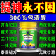 香草雨露開(kāi)車(chē)防困神器司機專(zhuān)用開(kāi)車(chē)犯困清醒神器提神醒腦抗疲勞學(xué)生打瞌睡 一盒裝【進(jìn)口技術(shù)】