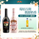 百利（Baileys）進(jìn)口洋酒 百利甜酒 利口酒 力嬌酒 奶酒 原味700ml+草莓700ml