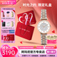 安普里奧·阿瑪尼（Emporio Armani）滿(mǎn)天星手表女情人節生日禮物送女友鑲鉆電子石英表女名表 【明星同款】經(jīng)典滿(mǎn)天星 AR1926