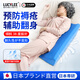 LUCYLEE日本翻身輔助器翻身墊醫用老人護理用品癱瘓臥床病人防褥瘡三角枕 【藍色】小號R形  50*25*15