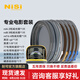 耐司（NiSi）魔術(shù)快裝 磁吸濾鏡 uv鏡cpl偏振鏡nd64nd1000減光鏡 可調(diào)1-5nd1/4黑柔濾鏡單反微單相機JetMag PRO 專業(yè)電影套裝 82mm單片濾鏡不含轉(zhuǎn)接環(huán)