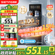 西町茶吧機家用多功能語(yǔ)音遙控智能大屏雙顯飲水凈水機一體客廳立式下置家用高端2025年新款JC-CW2411 X-pro3【養生語(yǔ)音款】 溫熱型