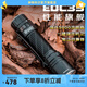 奈特科爾edc35高性能5000流明強光手電聚泛一體超亮便攜edc戰(zhàn)術手電筒 EDC35【標配】