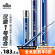 漢鼎一號5代綜合竿28 19調(diào)釣魚手桿大綜合野釣鰱鳙鯽魚臺釣竿五代魚竿 5.4m 綜合(20斤內(nèi),輕硬多兼顧)