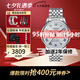 天梭（TISSOT）瑞表 力洛克系列1853全自動機械男表 送男士節(jié)生日七夕送禮 T006.407.11.033.03