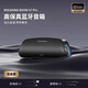 UKYK柏林之聲新款K歌藍牙音箱麥克風(fēng)一體戶(hù)外高音質(zhì)大音量無(wú)線(xiàn)音響 G7pro浩瀚黑-單音箱【聽(tīng)歌版】