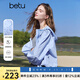 百圖betu女裝2025夏季新款時尚防曬服連帽舒適防曬衣短外套女2503T67 藍(lán)色 M