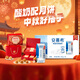 名品集合十大名品月餅雙層禮盒10枚+安慕希希臘風(fēng)味酸奶原味205g*16盒