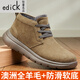 Edick意大利風(fēng)品牌東北雪地靴男款皮毛一體男鞋冬季防滑保暖加絨加厚真 卡其色(主圖款) 40 【羊毛厚，拍大一碼】
