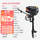 航凱 航凱12v24v48v電動(dòng)推進(jìn)器船外機舷外機 船掛機船用馬達橡皮艇 48V 5.0馬力 無(wú)刷(推4000斤)