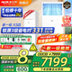 奧克斯（AUX）空調(diào)立式柜機(jī) 大2匹/3匹/5匹 新能效升級(jí) 大風(fēng)量強(qiáng)勁冷暖 商居兩用立柜式空調(diào) 可開專票 5匹 一級(jí)能效 商住兩用380v 【可開專票】