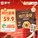 蒙牛奶特黑巧牛乳黑巧味全脂調(diào)制乳PET瓶200ml×6瓶 卡皮巴拉聯(lián)名款