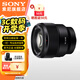 索尼（SONY）FE 85mm F1.8全畫幅中遠攝定焦微單相機鏡頭 E卡口 SEL85F18 FE 85F1.8