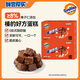 鮮嘗厚買(mǎi)阿華田榛子脆皮蛋糕240g 巧克力派夾心蛋糕面包營(yíng)養早餐零食點(diǎn)心