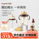 世喜鴨嘴奶瓶6-12個(gè)月以上一杯三用ppsu仿母乳300ml帶重力球手柄