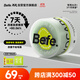 BeFe牛油果發(fā)膜護發(fā)素 修復干枯毛躁受損燙染（240g）