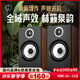 悠唐 T118Pro書(shū)架音箱HIFI發(fā)燒級實(shí)木無(wú)源音箱6.5英寸低音兩分頻音箱家用專(zhuān)業(yè)高保真音響組合音箱 T118Pro（HiFi發(fā)燒音箱）