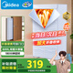 美的（Midea）【可折疊易收納】干衣機烘干機家用嬰兒衣物護理機消毒脫水機小型便攜烘衣機政府補貼15C1七夕禮物