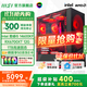 微星 15代超級新品U5 230F/14600KF/RTX5060Ti/4070全家桶主機三角洲游戲直播設計臺式組裝電腦DIY整機 i514600KF+RX6700XT-龍神PRO