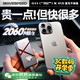 移速（MOVE SPEED）1TB 移動(dòng)固態(tài)硬盤 (PSSD) 可磁吸手機(jī)TLC顆粒不掉速2060MB/S JOY聯(lián)名X元素適用蘋果Iphone16Promax