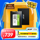 宏碁（acer）2TB SSD固態(tài)硬盤 SATA3.0接口 RE100系列
