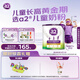 a2奶粉 紫聰聰 兒童學(xué)生奶粉 含維生素D+DHA【4-12歲】750g
