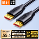 值計HDMI線(xiàn)2.0版 4K超高清線(xiàn)15米3D視頻線(xiàn)工程級筆記本電腦顯示器機頂盒電視投影儀數據連接線(xiàn)ZL-HB150