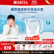 碧然德設計師Eco XL新款濾水壺家用凈水去水垢過(guò)濾濾芯套裝 StyleEco藍+PRO12枚（1壺13芯）