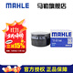 馬勒（MAHLE）機濾機油濾芯格濾清器發(fā)動(dòng)機保養專(zhuān)用適配長(cháng)安 OC1489 長(cháng)安CS75 16-21款 1.5T