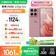 摩托羅拉【政府補貼】聯想moto Edge 60s 曲面金剛 超薄大電池 28種越級防水 5GAI手機 12+256極地薔薇