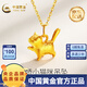 中國黃金（CHINA GOLD）足金小貓咪吊墜黃金項(xiàng)鏈傲嬌可愛立體5D硬金送女友中秋生日禮物 總金重約2.1g（足金吊墜0.3g+足金肖邦鏈1.8g）