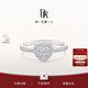 DR現(xiàn)貨DR之心求婚鉆戒 DR HEART簡(jiǎn)奢款鉑金鉆石戒指節(jié)日禮物 【共約22分】現(xiàn)貨閃發(fā)