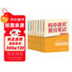 全7冊【語(yǔ)數物化+英語(yǔ)語(yǔ)法+詞匯】2025新版張雪峰推薦初中提分筆記快速提分突破重點(diǎn)難點(diǎn)緊跟命題方向