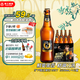 珠江啤酒（PEARL RIVER）9°P 珠江97純生 528mL 12瓶 整箱裝