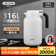 艾曼格（IMOGY）德國艾曼格保溫水壺家用保溫壺大容量熱水壺316L不銹鋼燜茶保暖瓶